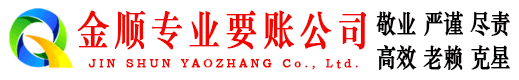 淮上收债公司